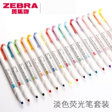 日本ZEBRA斑马荧光笔套装WKT7手帐新色淡色系列双头学生用标记划重点彩色笔