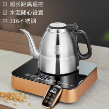 金灶E7自动上水热水壶烧水壶保温一体泡茶专用