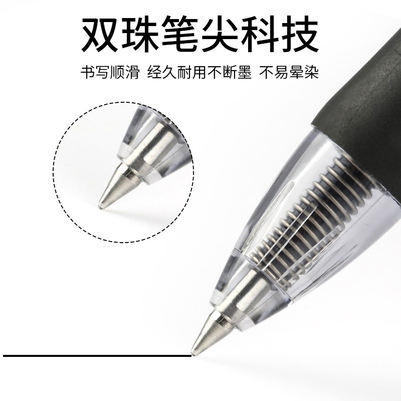 UNI三菱UMN-152中性笔签字笔0.5mm