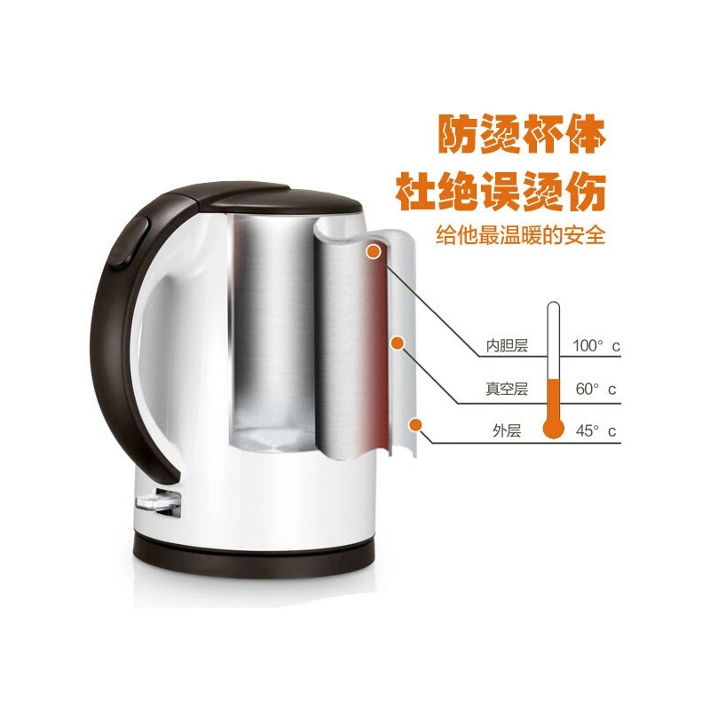 Midea/美的 MK-TM1502电热水壶防烫电水壶烧水壶自动断电