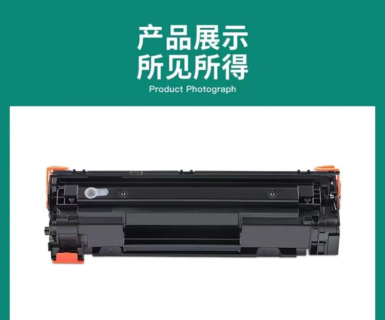 鼓王35A硒鼓适用惠普P1006墨粉HP LaserJet ProP1005打印机墨盒CB435A