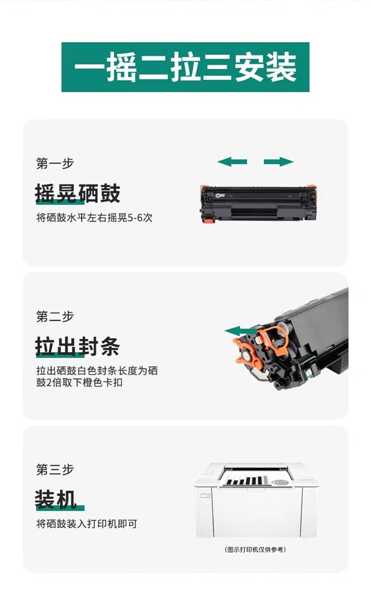 鼓王35A硒鼓适用惠普P1006墨粉HP LaserJet ProP1005打印机墨盒CB435A