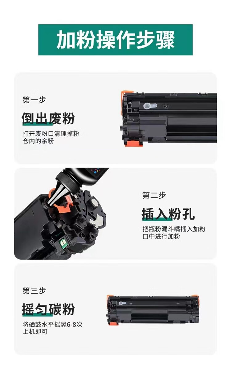 鼓王35A硒鼓适用惠普P1006墨粉HP LaserJet ProP1005打印机墨盒CB435A