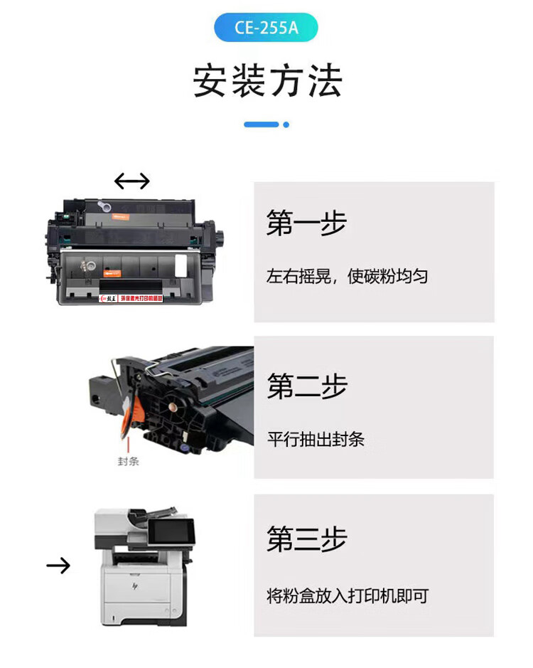 鼓王适用惠普CE255A硒鼓m521dw/525/500/P3015DN/P3011/P3016/6750dn