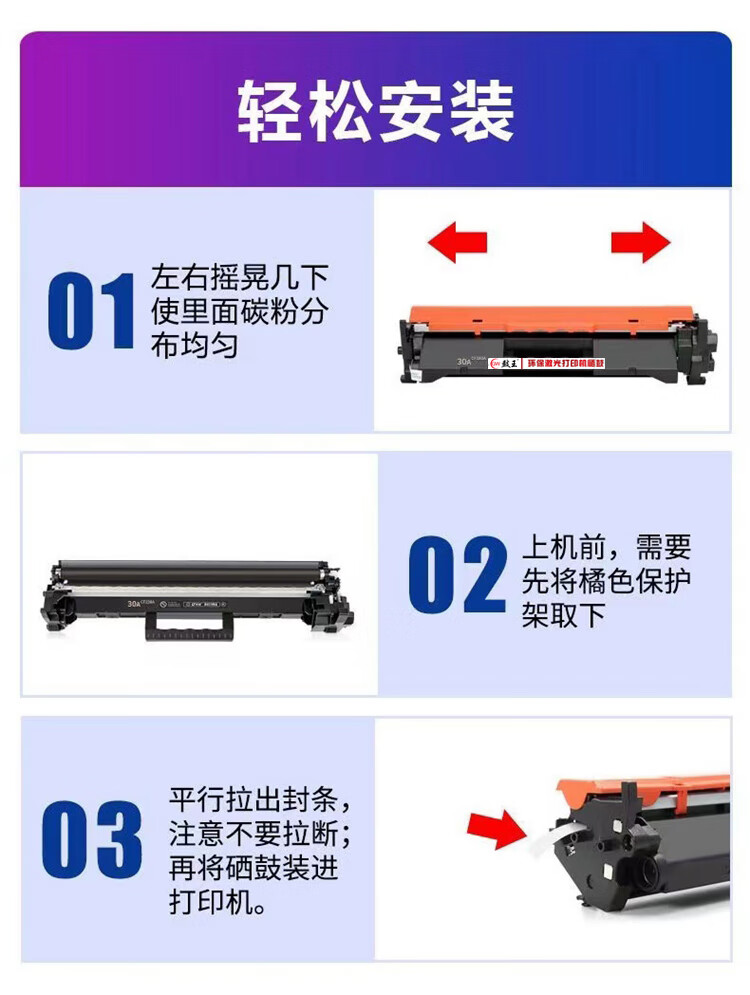 鼓王硒鼓CF230A适用惠普HPM203dw M203d M203dn打印机M277fdw M227sdn