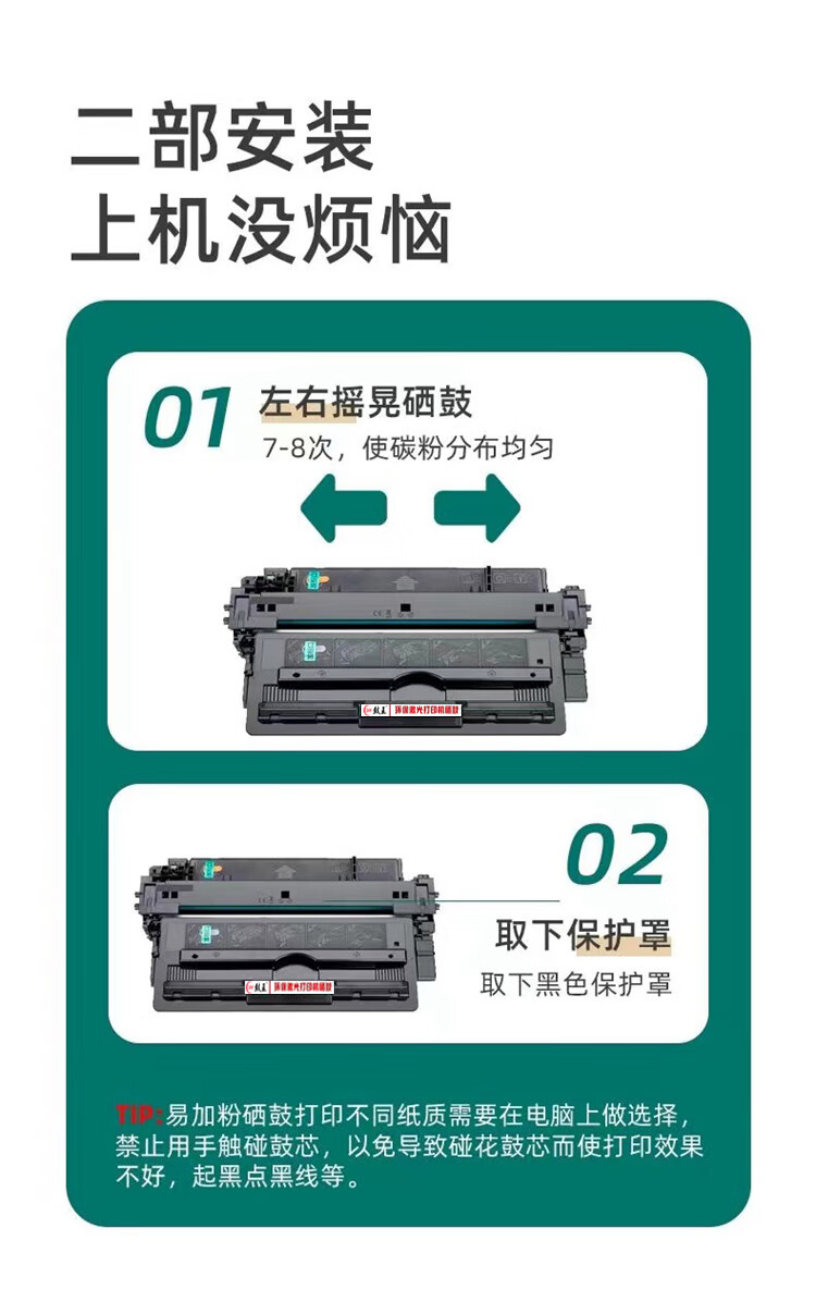 鼓王适用惠普HP93A硒鼓CZ192A 400 MFP M435nw粉盒Laserjetm701am701n