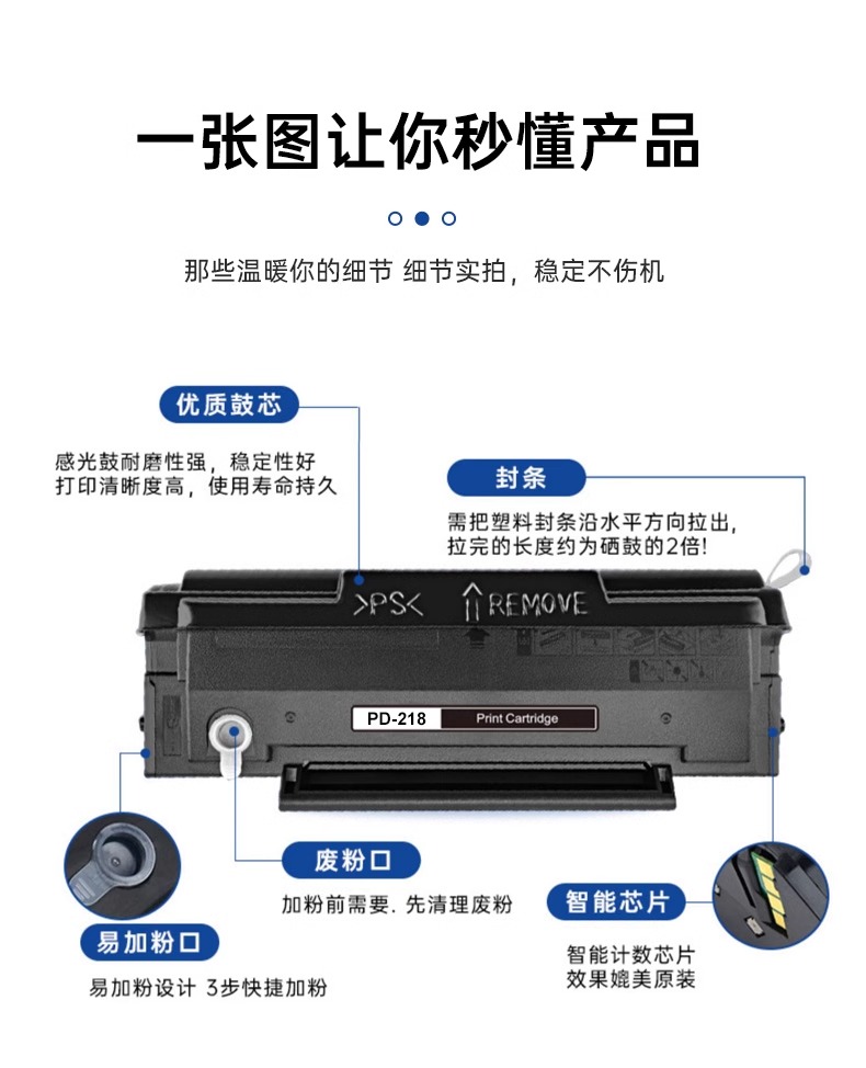 适用奔图M6518NW硒鼓PD218粉盒P2518NW M6568nw M6518墨粉盒PD228