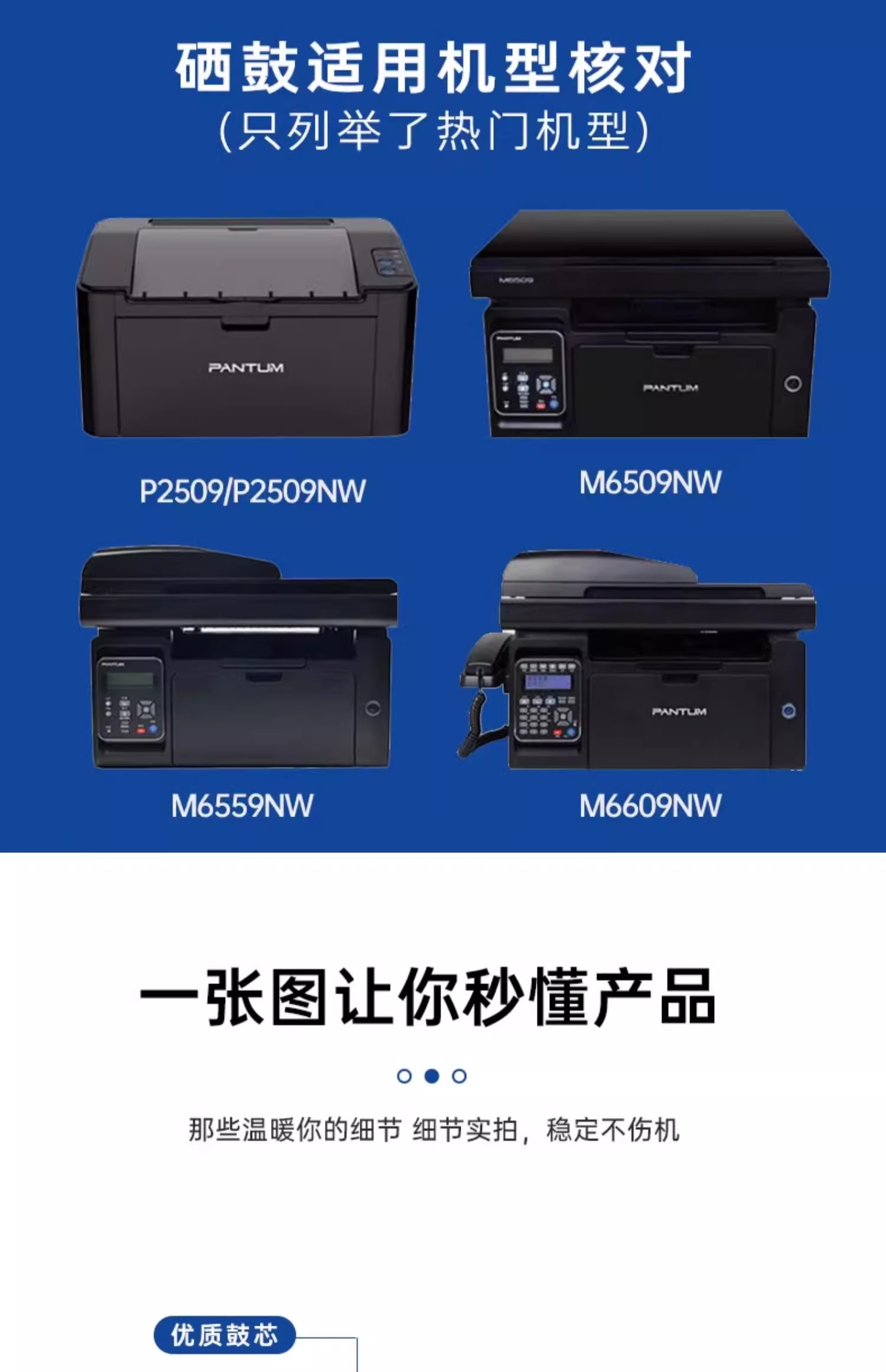 适用奔图P2509W硒鼓PD-219粉盒Pantum P2509N M6509NW激光打印机