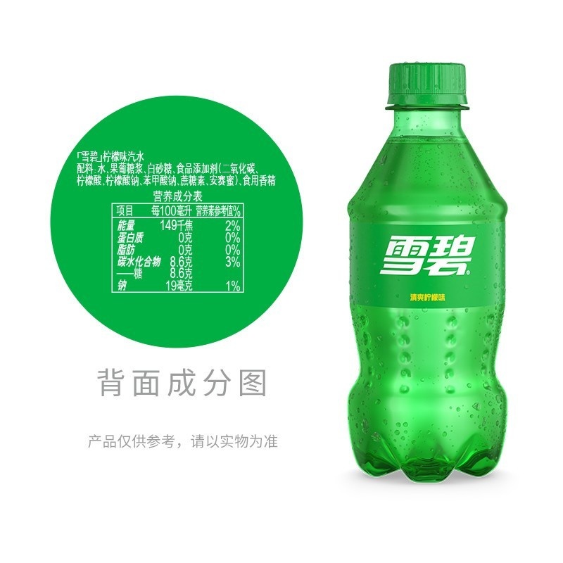 可口可乐雪碧300ml*12瓶柠檬味汽水碳酸饮料