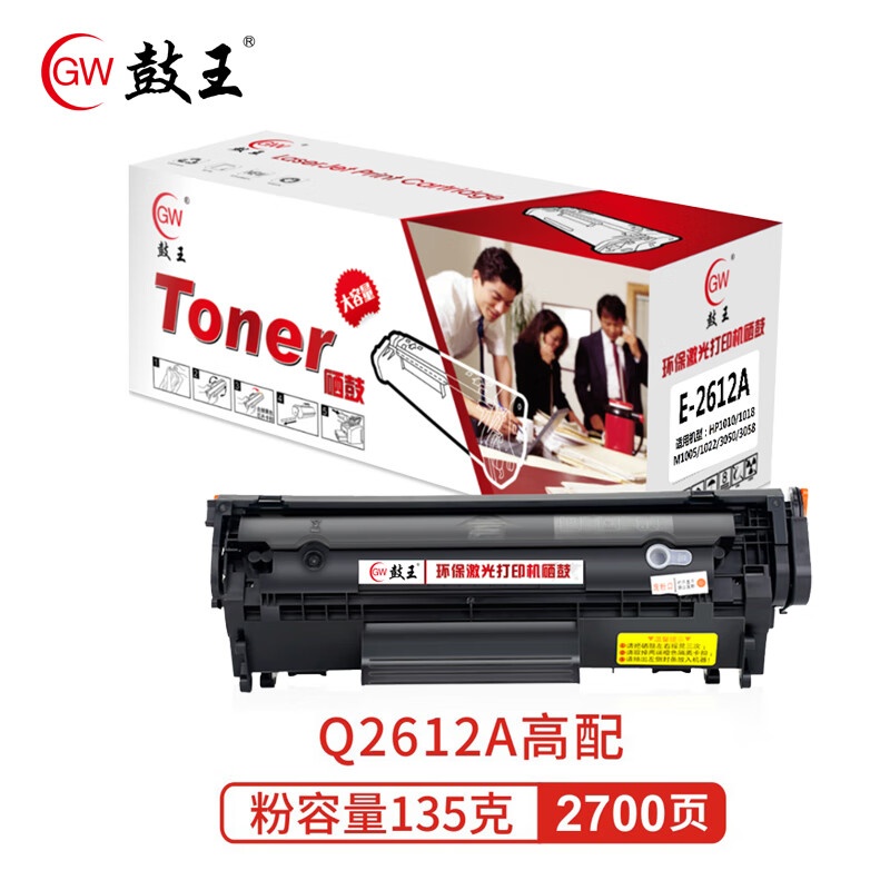 鼓王Q2612A硒鼓适用佳能lbp2900/lbp3000 /303/ L11121E/...