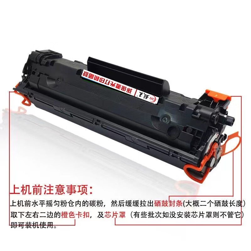 鼓王35A硒鼓适用惠普P1006墨粉HP LaserJet ProP1005打印机墨盒C...