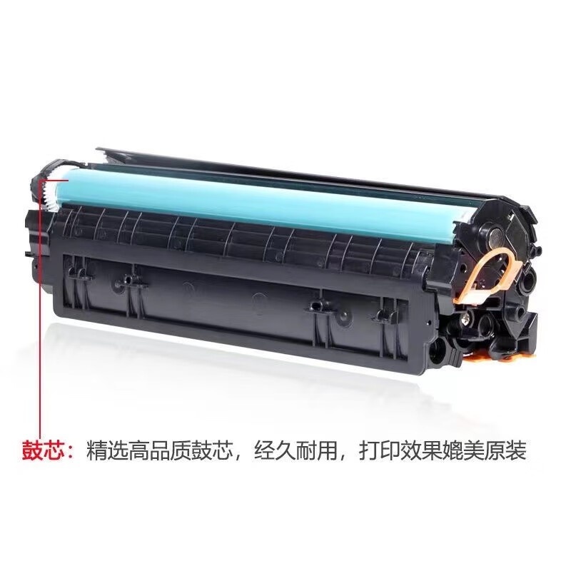 鼓王35A硒鼓适用惠普P1006墨粉HP LaserJet ProP1005打印机墨盒C...