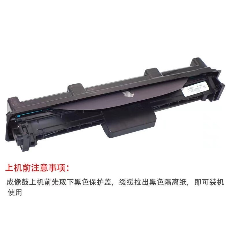 鼓王硒鼓CF230A适用惠普HPM203dw M203d M203dn打印机M277fd...