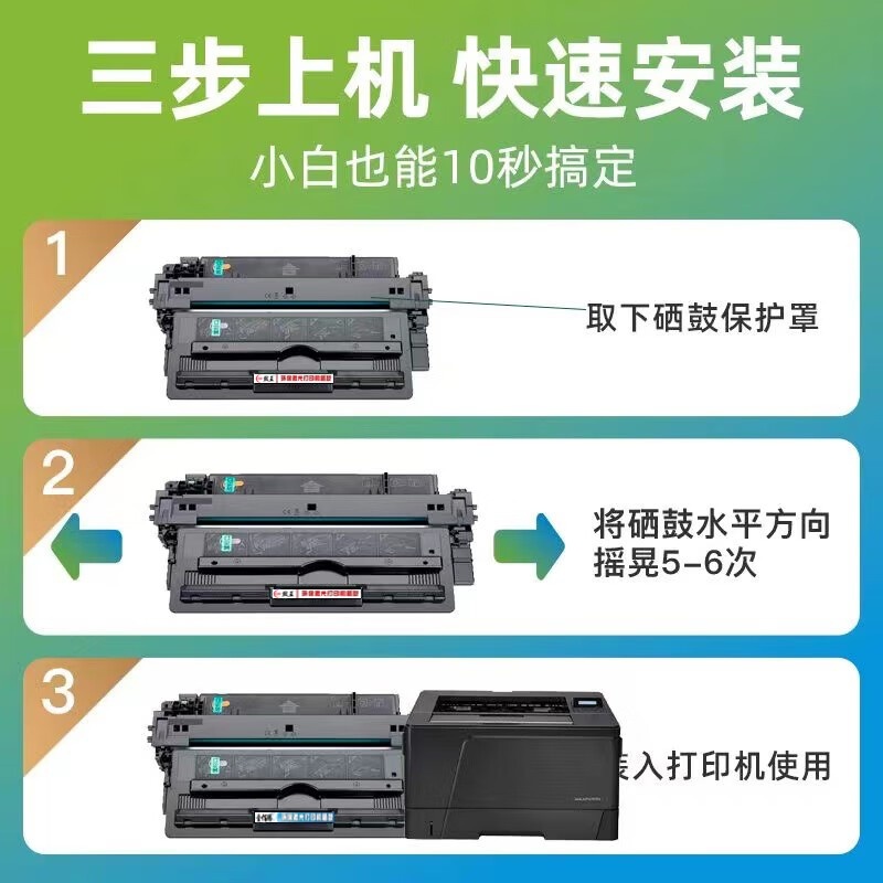 鼓王适用惠普HP93A硒鼓CZ192A 400 MFP M435nw粉盒Laserjetm701am701n