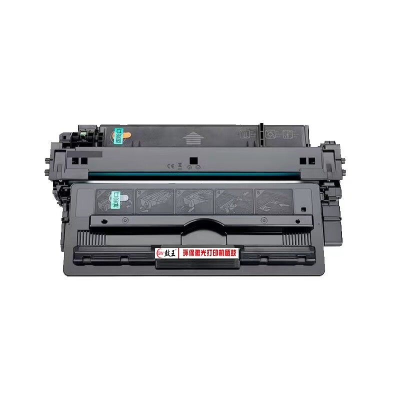 鼓王适用惠普HP93A硒鼓CZ192A 400 MFP M435nw粉盒Laserjetm701am701n