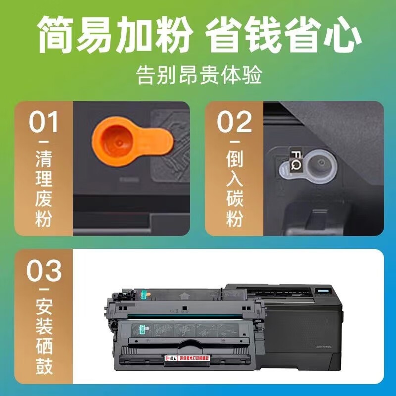 鼓王适用惠普HP93A硒鼓CZ192A 400 MFP M435nw粉盒Laserjet...